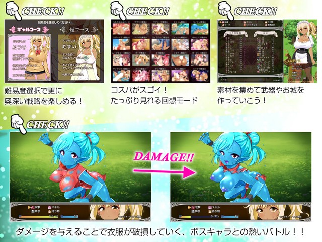 梅露緹絲的冒險 1 剧照 2
